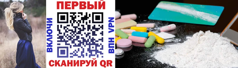 АМФ 98%  мега сайт  Осташков 