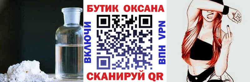 это как зайти  Осташков  Бутират бутик  мега ссылки 