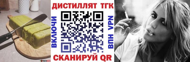 Печенье с ТГК марихуана  наркотики  Осташков 