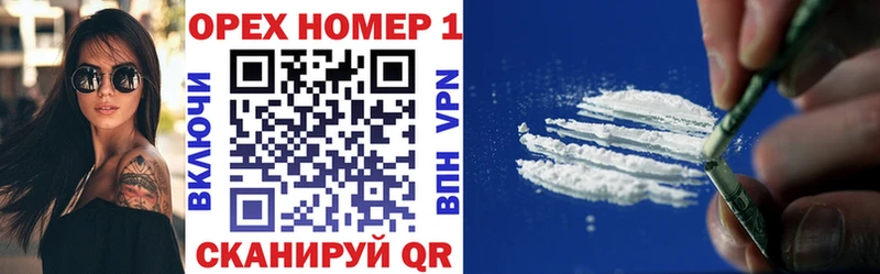 Cocaine Fish Scale  Осташков 