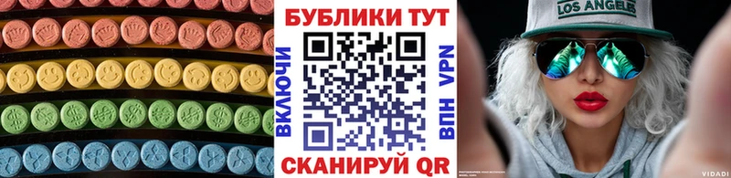MEGA ССЫЛКА  Осташков  ЭКСТАЗИ mix 