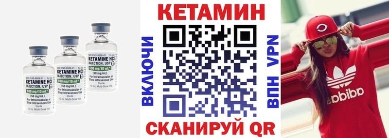 omg ссылки  Осташков  КЕТАМИН ketamine 