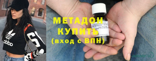 соль ск Абаза