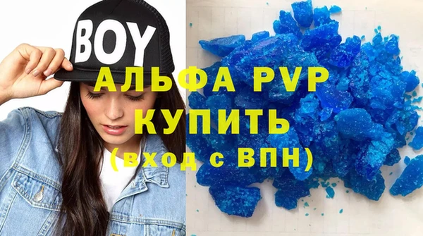гидропоника Абдулино