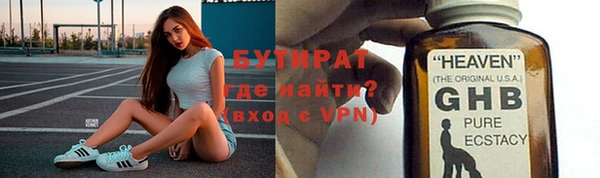 соль ск Абаза