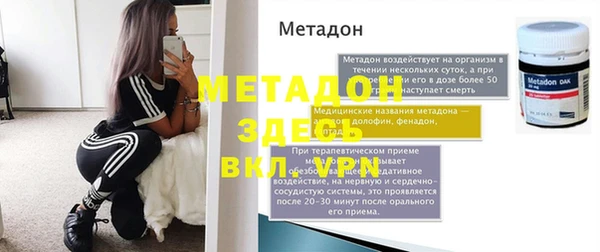 гидропоника Абдулино