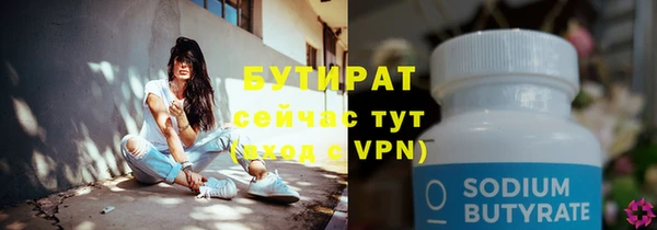 гидропоника Абдулино