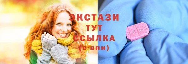соль ск Абаза