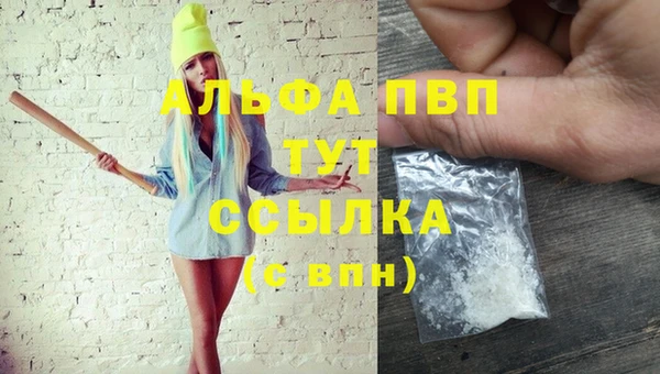 гидропоника Абдулино