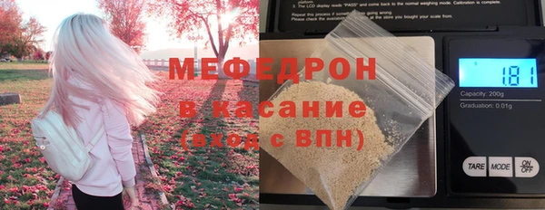 соль ск Абаза