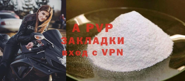 соль ск Абаза