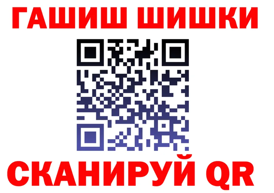 Каннабис VHQ вход это OMG Осташков
