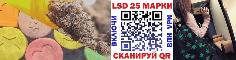 ЛСД экстази кислота  где купить наркотик  Осташков 