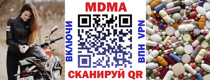 МДМА VHQ Осташков