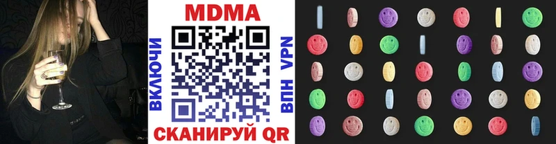 МДМА кристаллы  купить закладку  kraken маркетплейс  Осташков 