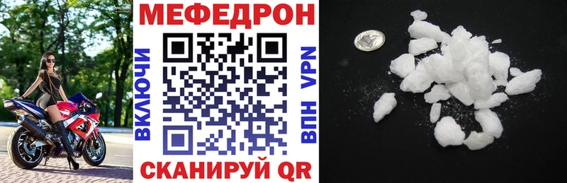 МЕФ 4 MMC  hydra ССЫЛКА  Осташков 