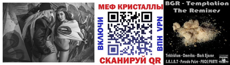 Мефедрон мука Осташков