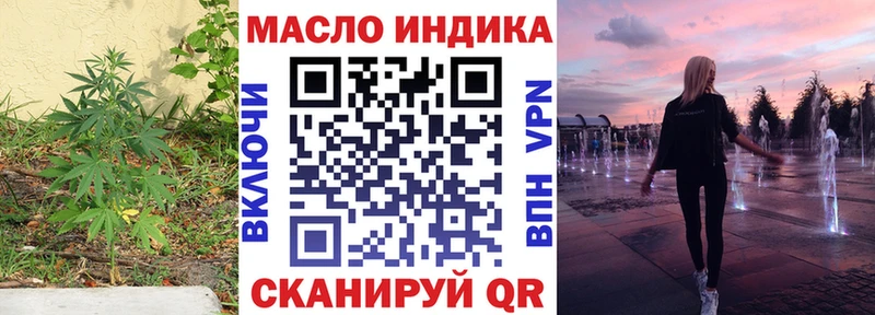 цены   Осташков  Дистиллят ТГК концентрат 