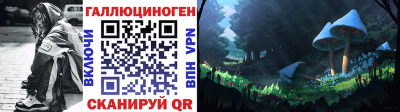 Галлюциногенные грибы мицелий  наркошоп  Осташков 
